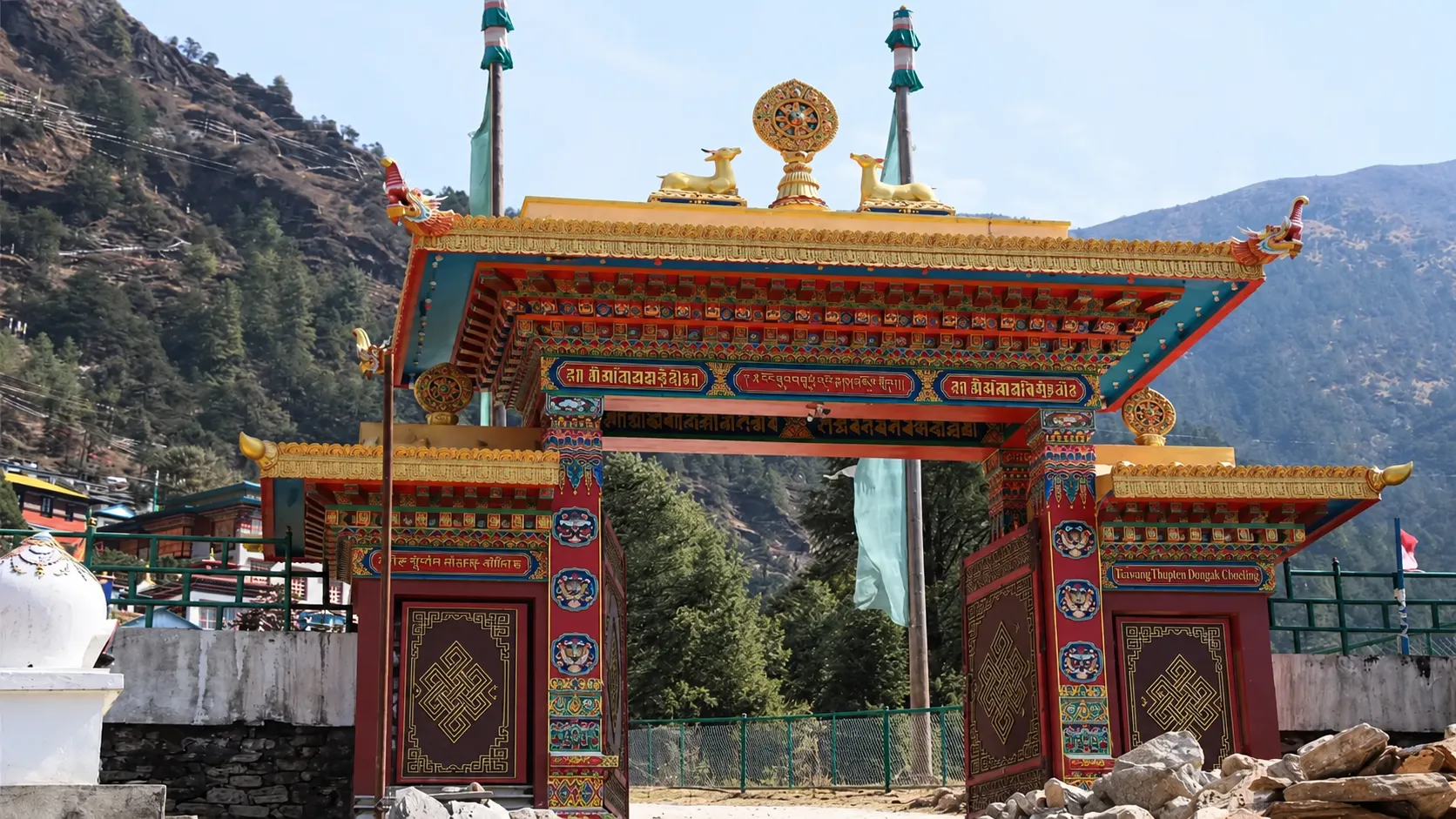 main gate of Thupten Choling Monastery